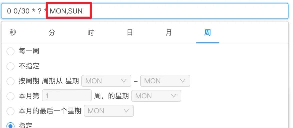 关于 React Cron表达式交互组件