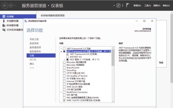 内网渗透基础总结