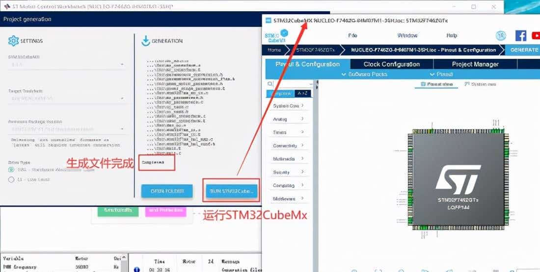 「基于NUCLEO-F746ZG电机开发应用」2.基于SDK5.4.5-工程构建