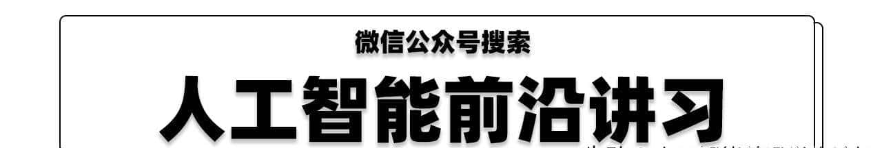 「他山之石」PointNet论文复现及代码详解