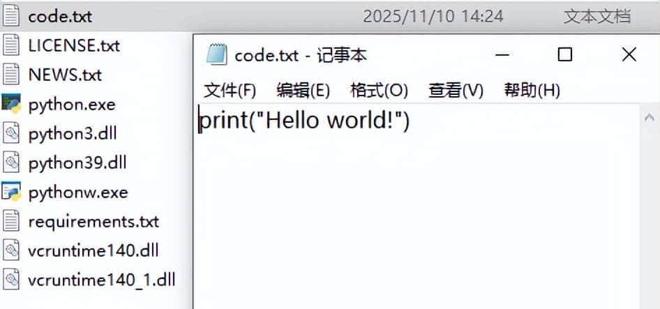 Python入门(不借助工具纯手工撸代码)