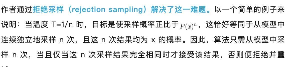 微信、清华提出CALM，新范式实现「离散词元」到「连续向量」