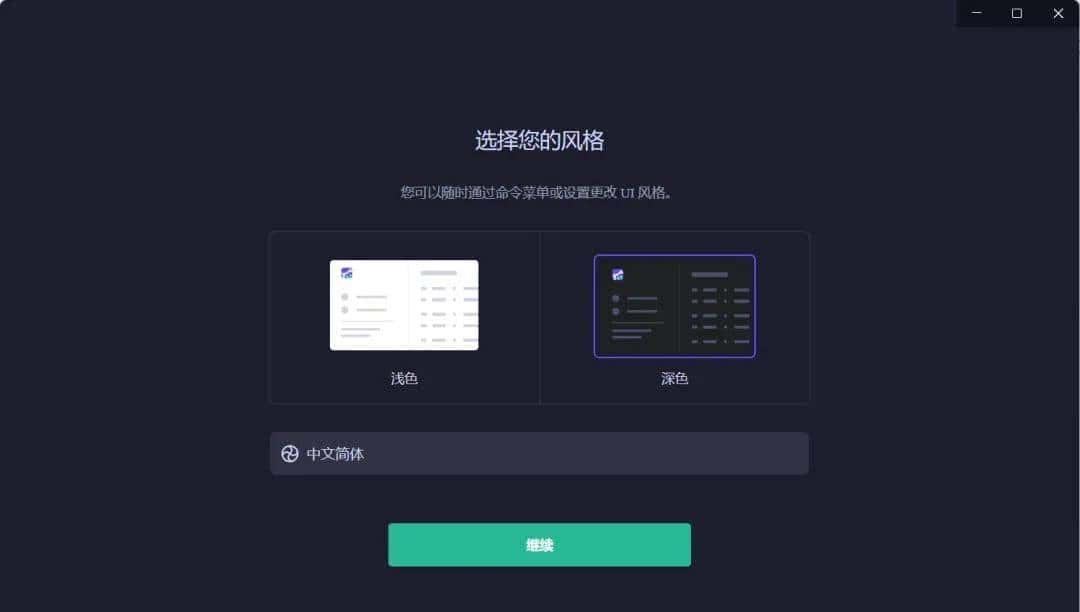 没写一行代码，用CodeBuddy做了个微信商户进件小程序，附提示词