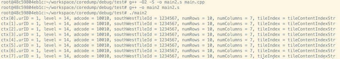 从一个崩溃问题展开，探索gcc编译优化细节