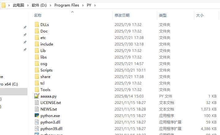 Python入门(不借助工具纯手工撸代码)