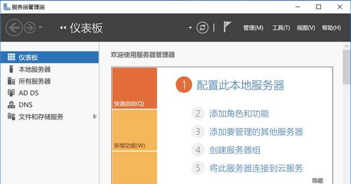 内网渗透基础总结