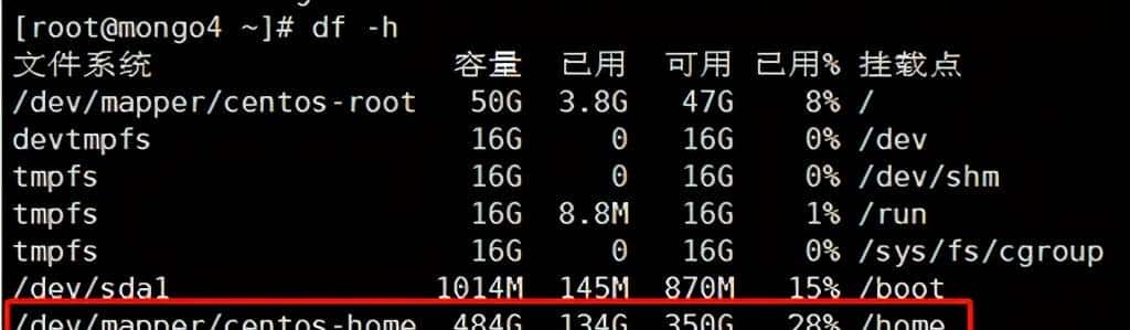 Linux运维-磁盘篇：磁盘扩充(1)