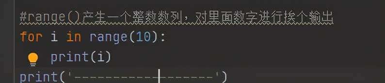 Python学习记录(22)——for-in循环的学习