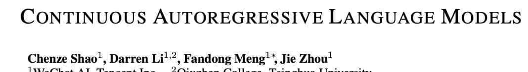 微信、清华提出CALM，新范式实现「离散词元」到「连续向量」