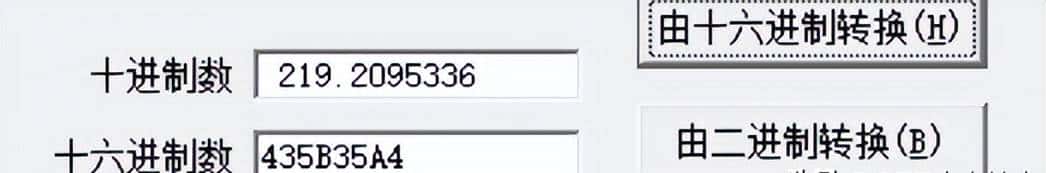 详解Modbus报文，看完这篇你就清楚了！