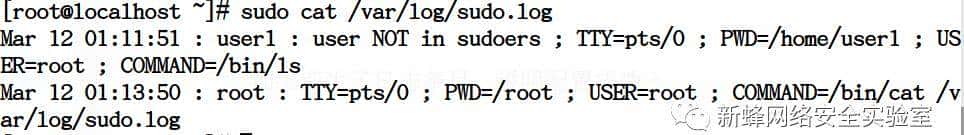 Linux系统安全加固防攻击技术