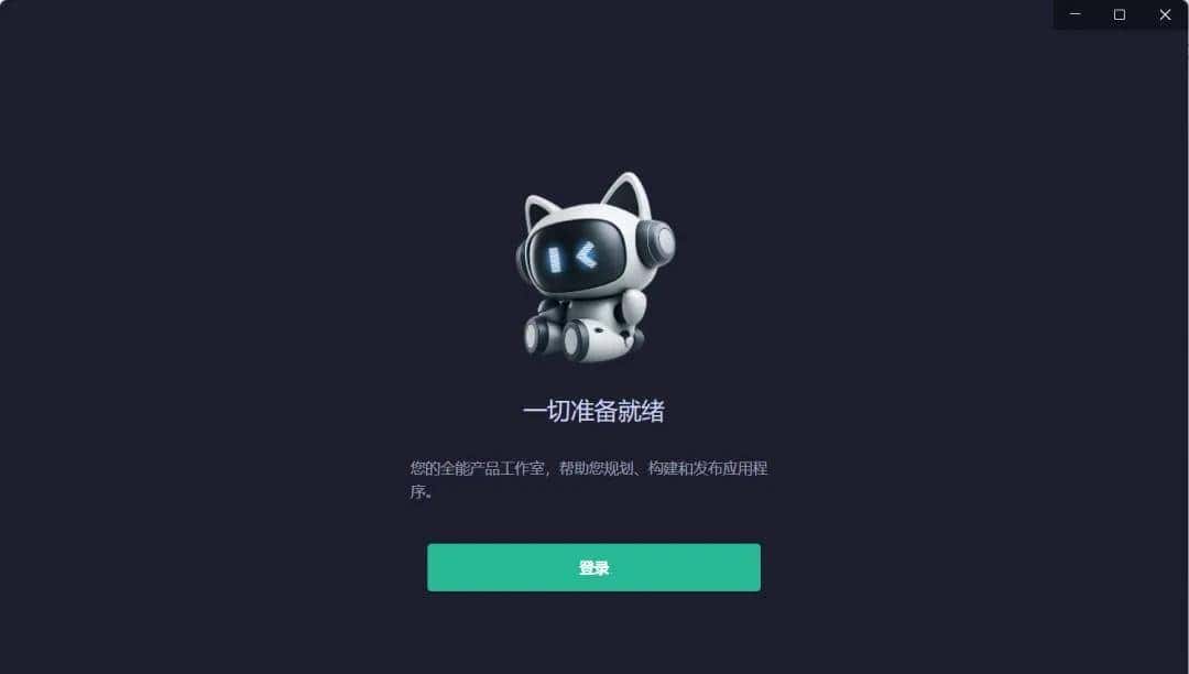 没写一行代码，用CodeBuddy做了个微信商户进件小程序，附提示词