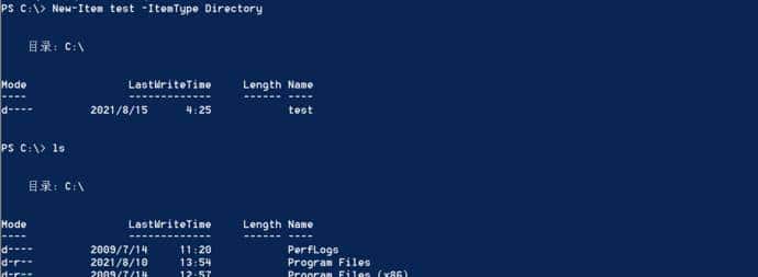 内网渗透基础总结