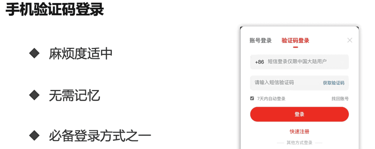 图片[3] - 登录验证两种方案：token和cookie以及对比 - 宋马