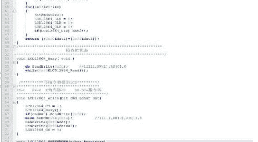 图片[9] - 基于单片机的多功能门禁系统设计 - 宋马