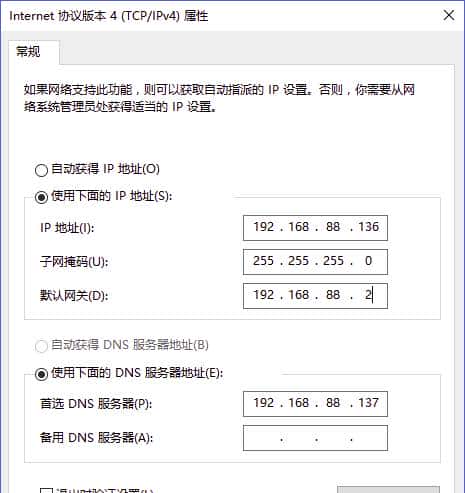 内网渗透基础总结
