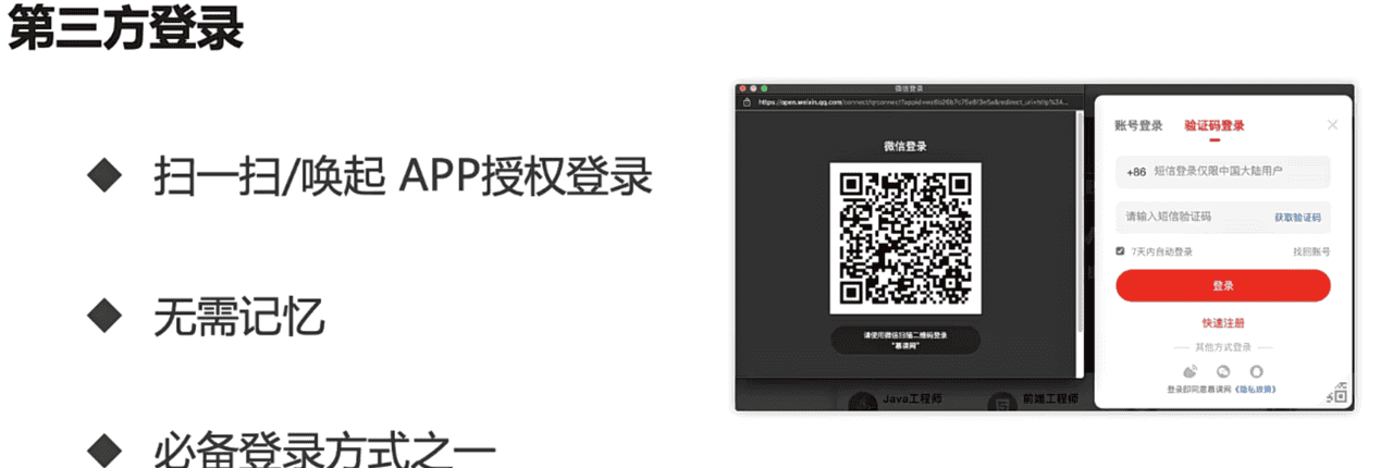 图片[4] - 登录验证两种方案：token和cookie以及对比 - 宋马