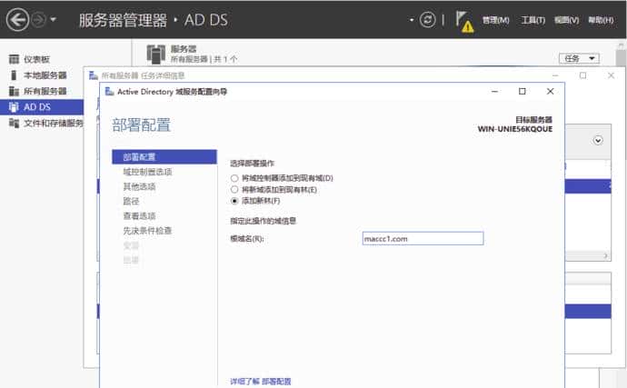 内网渗透基础总结