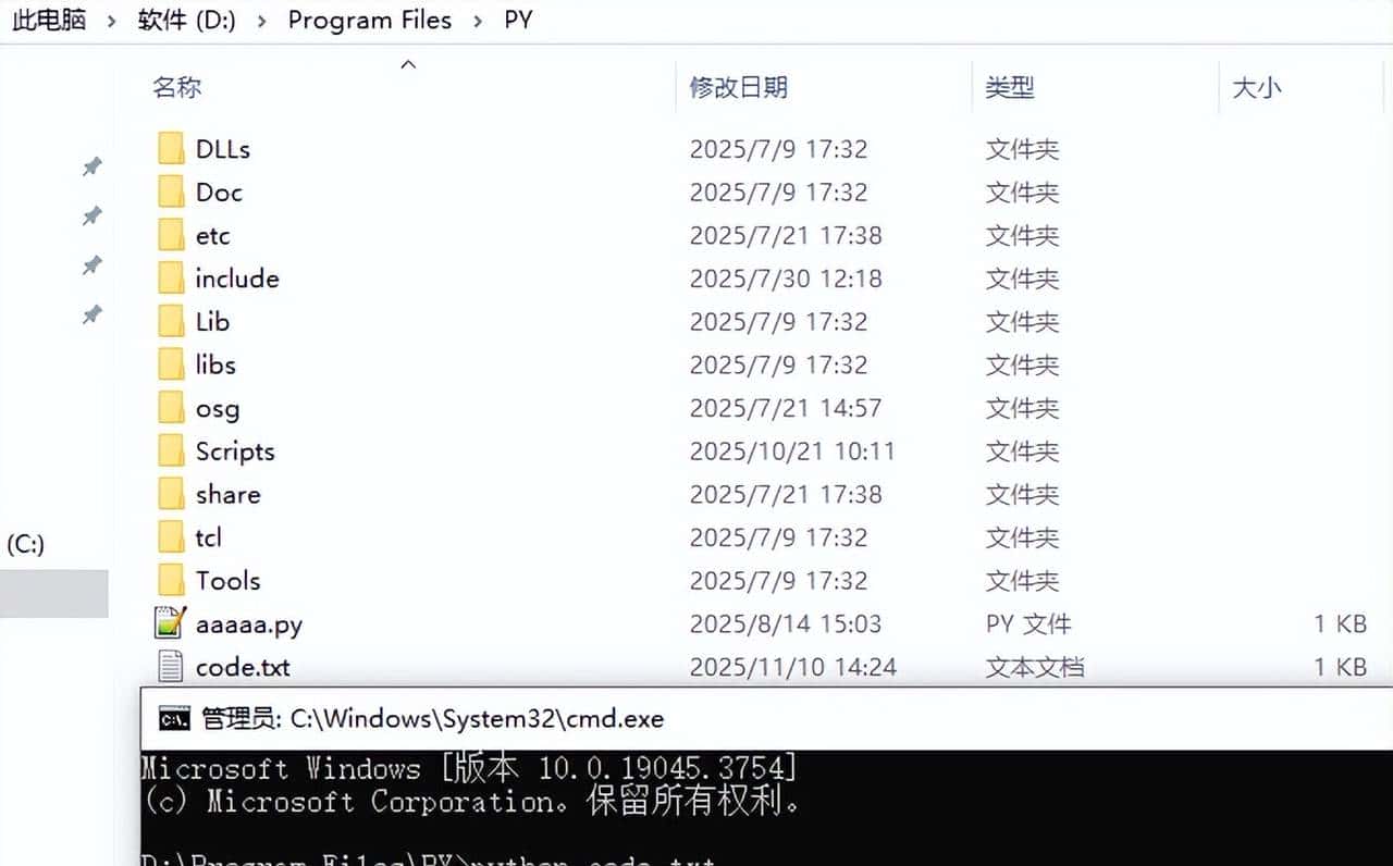 Python入门(不借助工具纯手工撸代码)