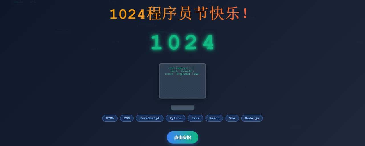 没写一行代码，用CodeBuddy做了个微信商户进件小程序，附提示词