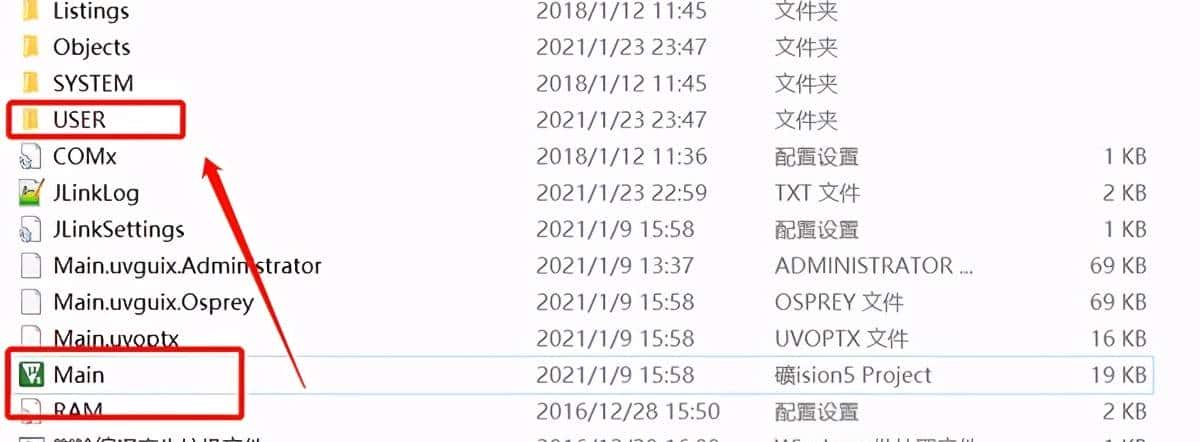 一些 MDK 使用技巧