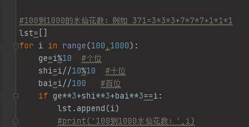 Python学习记录(22)——for-in循环的学习