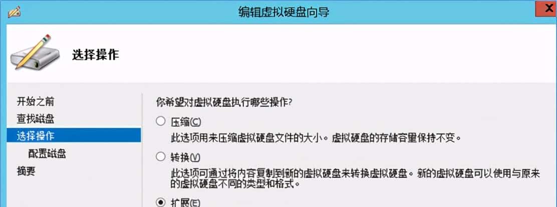 Linux运维-磁盘篇：磁盘扩充(1)