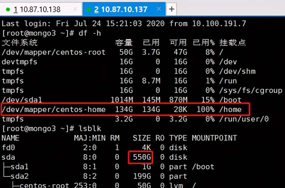 Linux运维-磁盘篇：磁盘扩充(1)