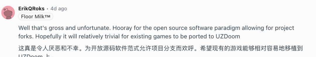 老牌开源项目硬塞AI代码，核心贡献者“暴走”分叉、怒怼创始人：“祝你玩得开心，一个人慢慢敲代码吧！”