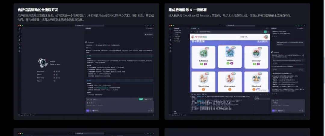 没写一行代码，用CodeBuddy做了个微信商户进件小程序，附提示词