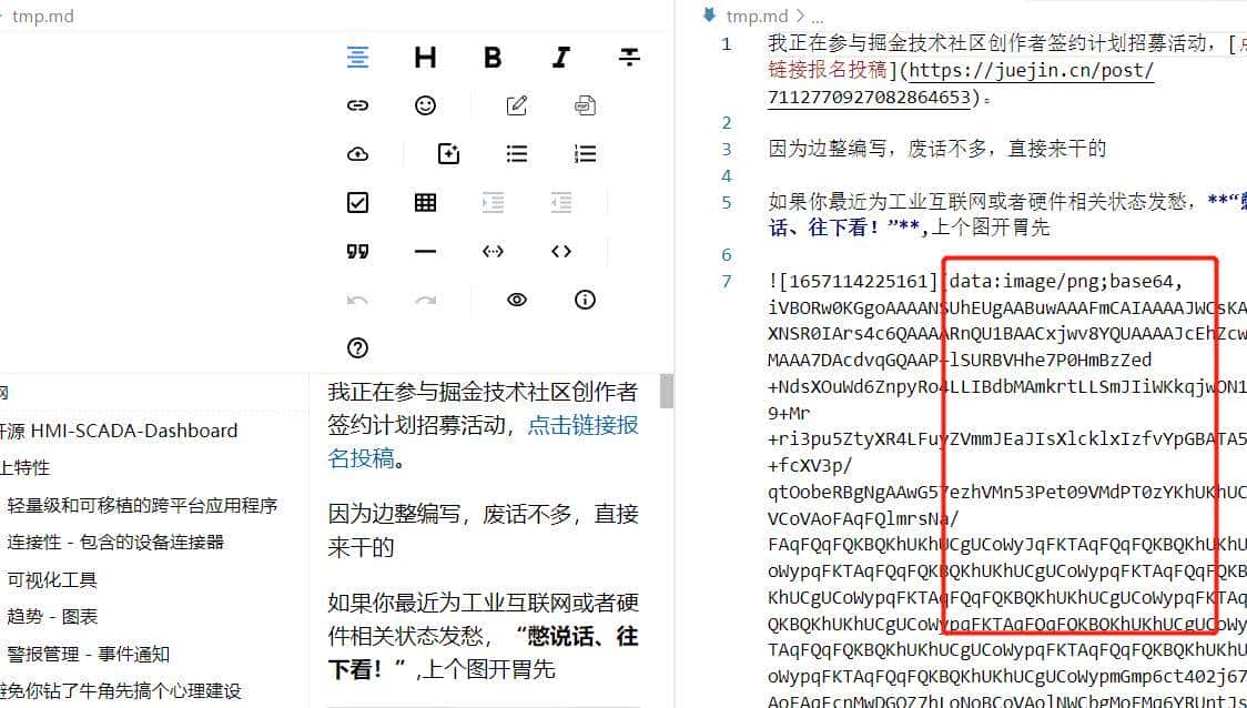 摸鱼集｜我与文档势不两立