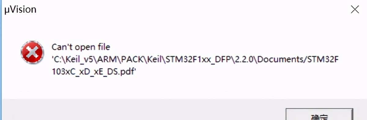 一些 MDK 使用技巧