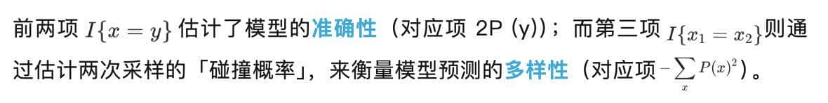 微信、清华提出CALM，新范式实现「离散词元」到「连续向量」