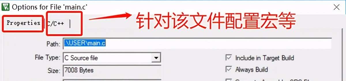 一些 MDK 使用技巧