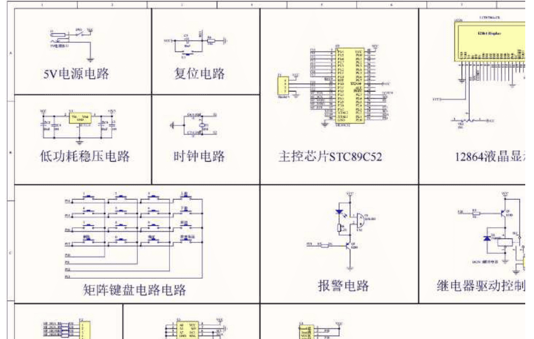 图片[6] - 基于单片机的多功能门禁系统设计 - 宋马