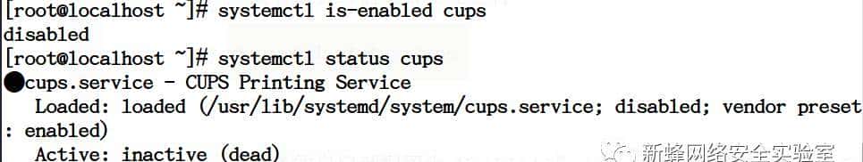 Linux系统安全加固防攻击技术