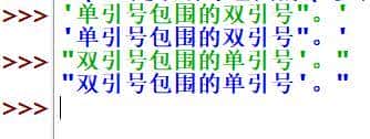 「Python教程」第6篇 Python基本语法之字符串