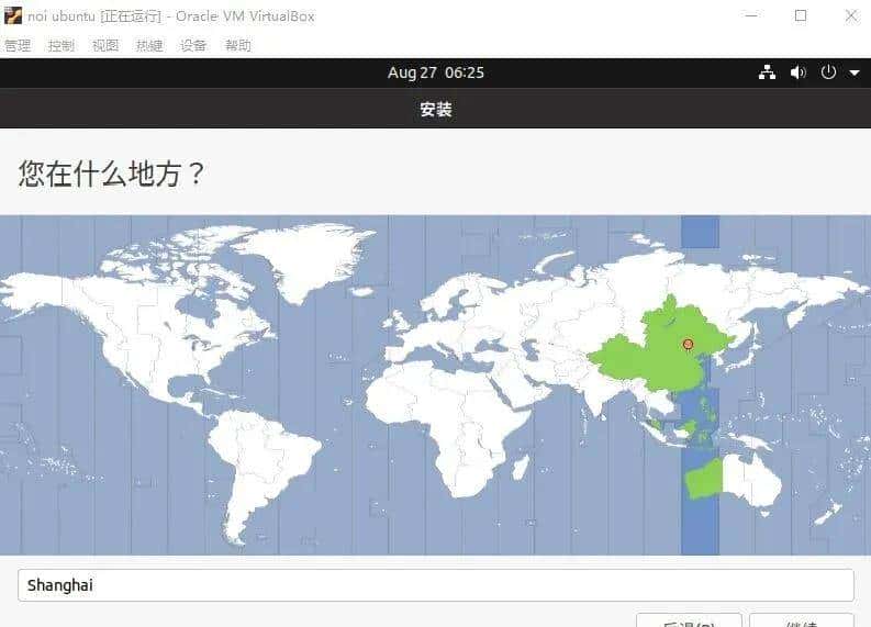 CSP-J/S 复赛必备系统 NOI Linux 2.0 ,你会安装和使用吗?