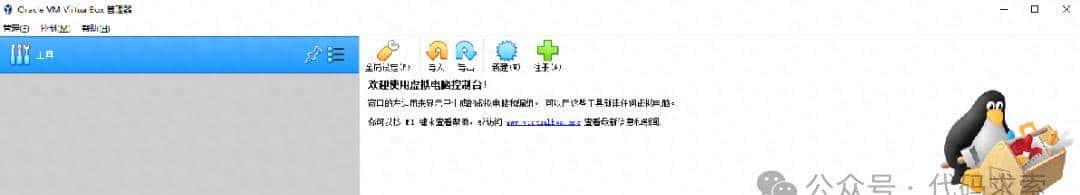 CSP-J/S 复赛必备系统 NOI Linux 2.0 ,你会安装和使用吗?