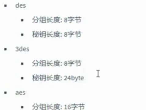 Golang面试问题2021/8/18 - 宋马