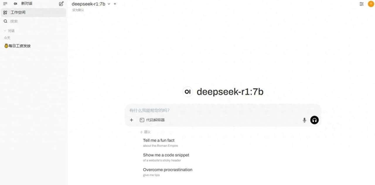 本地部署Deepseek-r1并把它做成API - 宋马