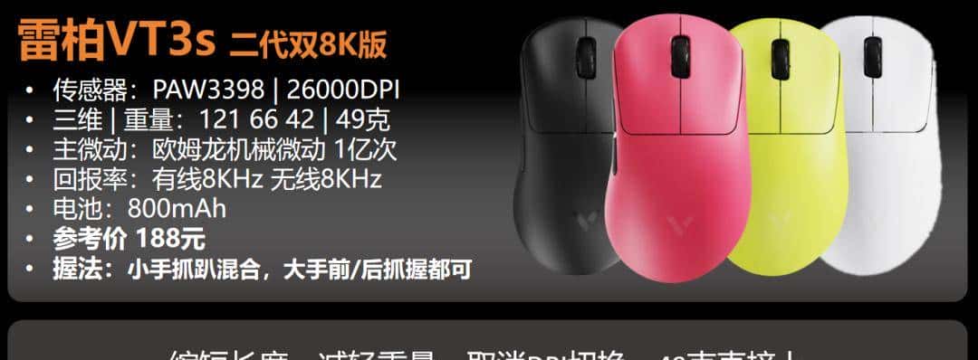 【抄作业】2025 11月~12月 高性价鼠标推荐 青春无价，对自己好点