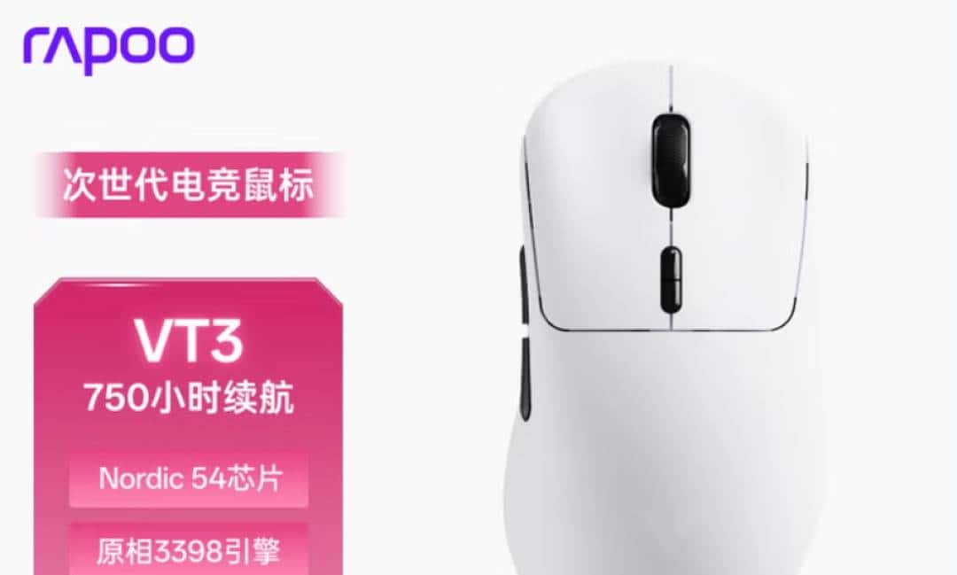 【抄作业】2025 11月~12月 高性价鼠标推荐 青春无价，对自己好点