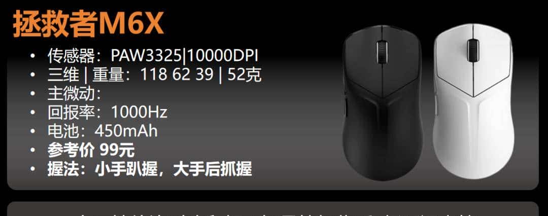 【抄作业】2025 11月~12月 高性价鼠标推荐 青春无价，对自己好点