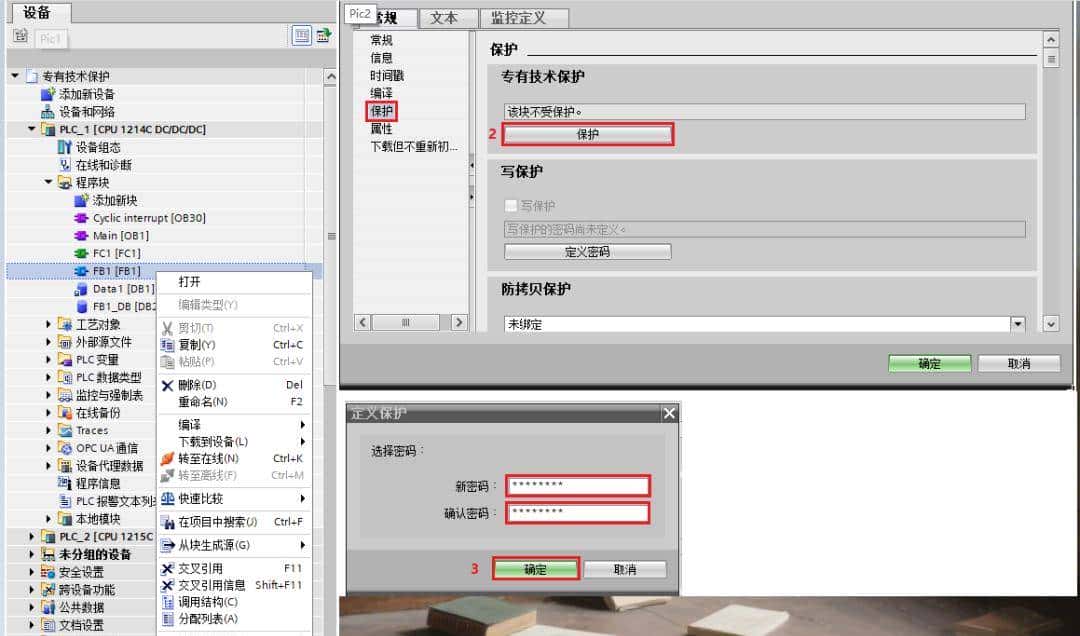 手把手教你plc设备调试,掌握这7步法则让你从“菜鸟”变“佬鸟”