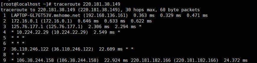 Linux运维网络篇