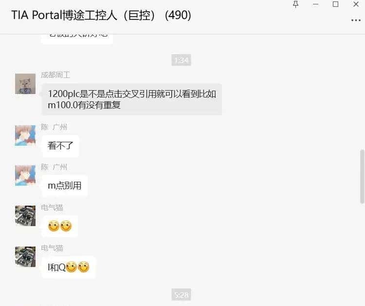 西门子WinCC Professional 脚本控制画面层的显示/隐藏