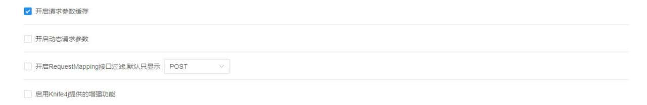 界面美观功能强劲,终于可以告别单调的swagger ui了——knife4j