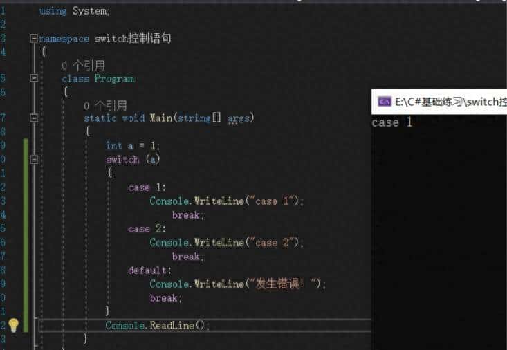 从零开始自学C#基础的第二十八天——switch控制语句 - 宋马