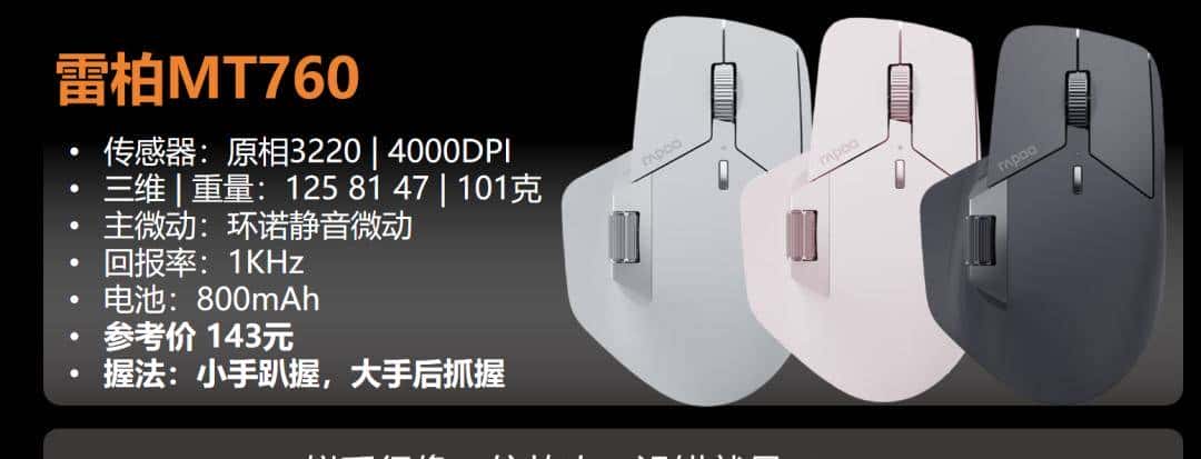 【抄作业】2025 11月~12月 高性价鼠标推荐 青春无价，对自己好点